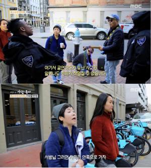 ‘사람이 좋다’ 김미화, 가족들과의 첫 버스킹 모습 공개…‘남편의 꿈’