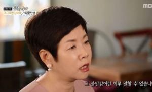 ‘사람이 좋다’ 김미화, 전성기 시절 유산 고백 “‘쓰리랑 부부’ 인기 절정일 때…둘째 불안감 많았다”