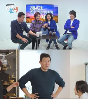 권장덕♥조민희, 홍혜걸-여에스더 부부와 인터넷 방송 진행 ‘거침없는 입담 자랑’