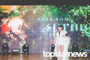 [UHD포토] 박봄, ‘봄에 돌아온 박봄’ (봄)