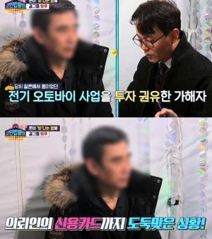 ‘코인법률방’ 걸그룹 빚투, 피해 금액 무려 2억 7천만원?…변호사 “객관적 증거 더 필요”