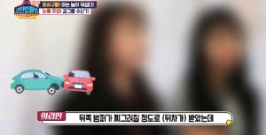 ‘코인법률방 시즌2’ 걸그룹, 지원 끊긴 숙소에서 미성년자 성희롱까지…아직도 활동하는 기획사?