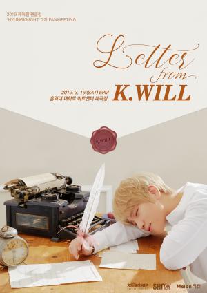 케이윌(K.will), 팬들과 특별한 추억 나눌 두 번째 팬미팅 개최