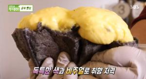 ‘생방송 투데이-골목빵집’ 서울 양천구 맛집…매력 절정 ‘먹물빵’