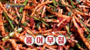 ‘서민갑부’ 홍어무침 맛집 ‘홍어본가’ 위치는? “쫄깃쫄깃! 아삭아삭!”