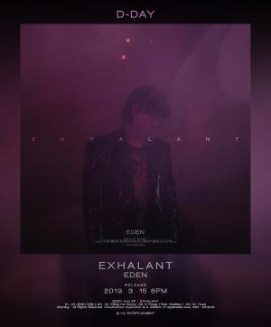 이든(EDEN), 두 번째 미니앨범 ‘EXHALANT’ 15일 발매 