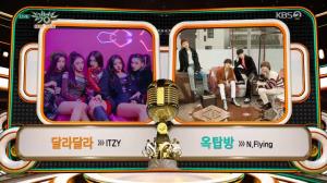 ‘뮤직뱅크’ ITZY(있지) vs 엔플라잉, ‘달라달라’-‘옥탑방’ 1위 대결