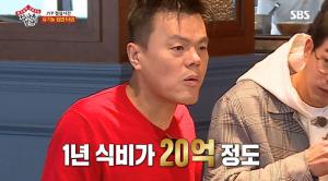 ‘집사부일체’, 화제의 JYP 유기농 구내식당 공개…‘1년 식비만 20억’