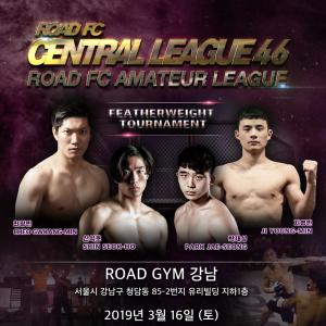 로드FC(ROAD FC) 센트럴리그, 16일 페더급 토너먼트 개최…박재성-지영민-신석호-최광민 출전