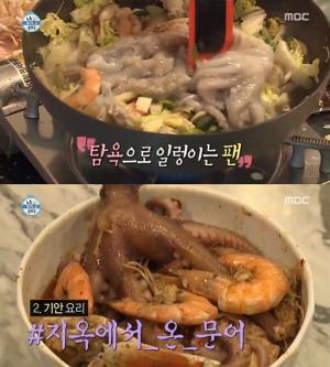 ‘중국의 사천요리’ 마라샹궈, 박나래만의 황금 레시피는?