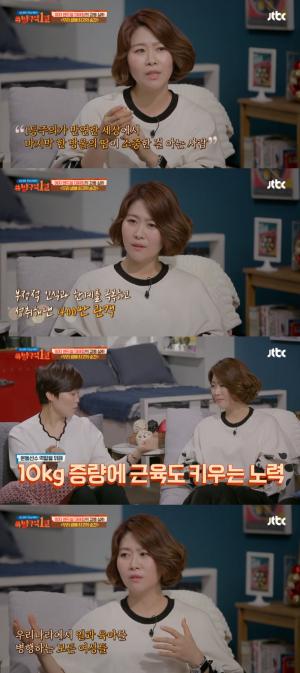 ‘우생순(우리 생애 최고의 순간)’ 김지영, 실화 주인공 임오경 핸드볼 감독과 ‘방구석 1열’ 출연