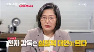 이수정, ‘대화의 희열2’ 출연 “조두순 출소 우려, 전자 발찌 대안은 되지만…”