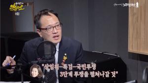 박주민, “나경원 연설, 향후 국회 의정 활동하지 않겠다고 선언한 것”