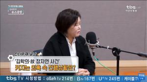 ‘김어준의 뉴스공장’ ‘과거사 진상조사단’ 김영희 변호사, “김학의·장자연 사건 특검 도입 필요하다”