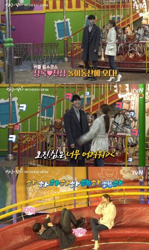 ‘진심이 닿다’ 이동욱-유인나, 화기애애한 놀이동산 메이킹