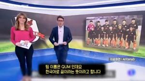 ‘MBC 스페셜’ 스페인 7부 리그 꿈 FC, “목표는 4부 승격, 레알 마드리드와 붙을 것!”