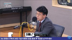 ‘김어준의 뉴스공장’ 50대 실업자 통계작성 후 최다? 연합뉴스의 의도된 기사인가