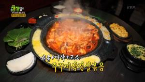 [종합] ‘2TV 생생정보’, 주꾸미삼겹살볶음-코다리갈비조림-한방찜닭 맛집 소개…“맛의 비법은?”