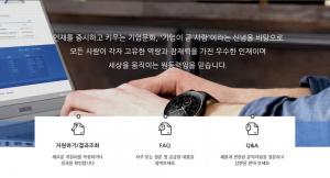 삼성, 상반기 3급 신인 채용…‘분야별 채용기간 확인 필수’
