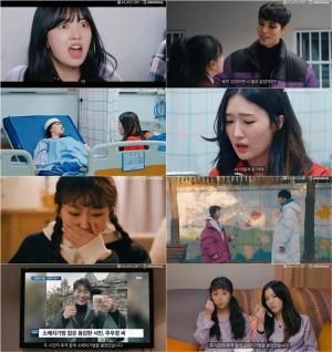 ‘한입만 시즌2’, 공개 열흘만에 브이라이브 100만 뷰 돌파…‘화제의 웹드라마’