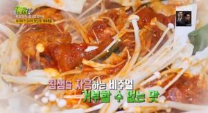 [종합] ‘2TV 저녁 생생정보’ 제육볶음+민물메기매운탕&알밤 어죽+김치피자탕수육