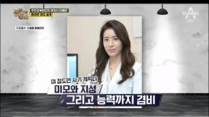 주진모 연인 민혜연, 그는 누구일까? 직업은?…두 사람의 오작교는 김현욱 아나운서