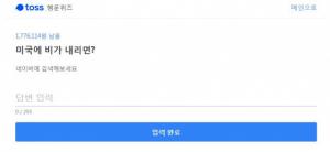 넥슨 신작 ‘크아M’ 점검시간 1시간 연장…보상은?