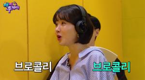 황우슬혜-피오, ‘고요 속의 외침’으로 폭소 유발…‘씰러비’의 정체는?