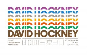 데이비드 호크니, 22일부터 서울시립미술관서 전시회 진행…“관람 시간 및 연계 프로그램 일정은?”
