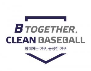 2019 신한은행 MY CAR KBO 프로야구 리그 개막전 1호 기록은?