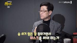 ‘유시민의 알릴레오’ 미세먼지 마스크 꼭 써야 할까, 과학자들이 밝히는 권고는?