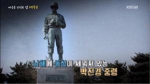 ‘도올아인 오방간다’ 제주 4·3 사건 당시 폭거 일으킨 박진경 중령, 아직도 동상과 추모비가?
