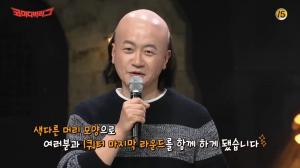 ‘코미디빅리그’(코빅) 신영일 두윙스 분장, 실검 1위 공약 지켰다…‘올라 교주’ 최성민의 힘!