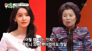 ‘미운우리새끼’(미우새) 30대 나이 들어선 윤아, “어릴 때 H.O.T 토니안 팬”…김건모 엄마 이선미 여사, 몸살감기로 또 녹화 불참 “완쾌 전”