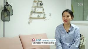 ‘SBS 스페셜’ 맥시멀리스트서 미니멀리스트로 “스트레스 해소!”