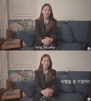 “4월의 신부”…‘얼짱시대’ 유혜주, 결혼 앞두고 진행한 Q&A