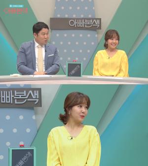 ‘아빠본색’ 소유진, 딸 권영하 결혼 걱정하는 권장덕-조민희에 “백종원은 벌써 운다”