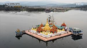 ‘세계테마기행’ 미얀마 여행 3부, 인도지 호수의 랜드마크 ‘스웨미츠 사원’의 호젓한 풍경
