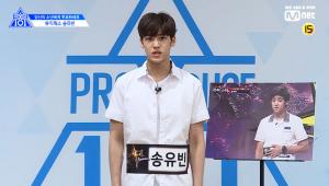 ‘프로듀스X101(프듀X)’ 마이틴(MYTEEN) 송유빈, ‘슈스케’때와 달라진 미모 눈길…‘정변의 아이콘’