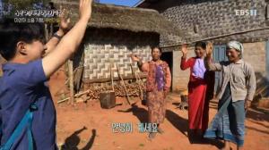 ‘세계테마기행’ 미얀마 여행 4부, 손님 그냥 보내는 법 없는 훈훈한 곳 ‘루삔마을’