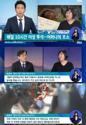 맥도날드, 햄버거병 걸린 피해 가족에게 사과도 없었다…피해아동母 재수사 촉구