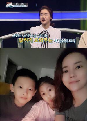 ‘전남편 송종국과 이혼’ 박연수(박잎선), 남다른 교육법 “지아-지욱 좋아하는 걸 하게 둔다”