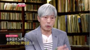 [★픽] ‘대화의 희열2’ 배철수, 그의 원픽송은 어떤 곡?…‘재방송도 보게 하는 명곡’