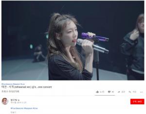 소녀시대 태연, ‘사계’ 콘서트 라이브 & 리허설 무대 영상 공개…‘역시 믿듣탱’