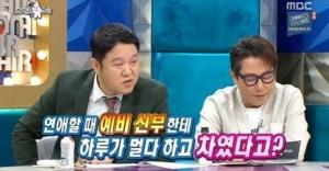 [★픽] ‘라디오스타’ 김상혁, 예비신부 송다예와의 연애 털어놔 “하루가 멀다 하고 차였다”