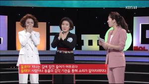 ‘우리말 겨루기’ 백현주 & 백현숙, 달인 문제 도전 ‘코끝’에 아쉽게 좌절