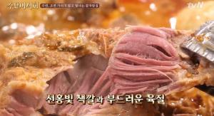 [★픽] ‘수요미식회’ 감자탕, 전소민 “고기가 한우인 것 같다” 극찬한 감자탕 맛집은?…서울시 ‘주은감자탕’