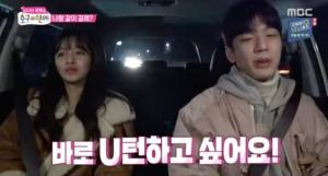 [★픽] ‘호구의 연애’ 김민규, 채지안 향해 “바로 유턴 하고 싶다” 돌직구 고백…연하남 매력 ‘뿜뿜’