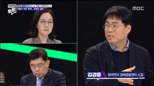 ‘100분 토론’ 김경율 회계사, “국민연금 스튜어드십 코드 민망하다… 학교 출석한 것처럼 정상적인 활동”