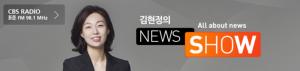 [이슈종합] 남양유업 외손녀 황하나, 마약 혐의 및 경찰 봐주기 수사 의혹… “판결문 이름 8차례 등장, 이상해”